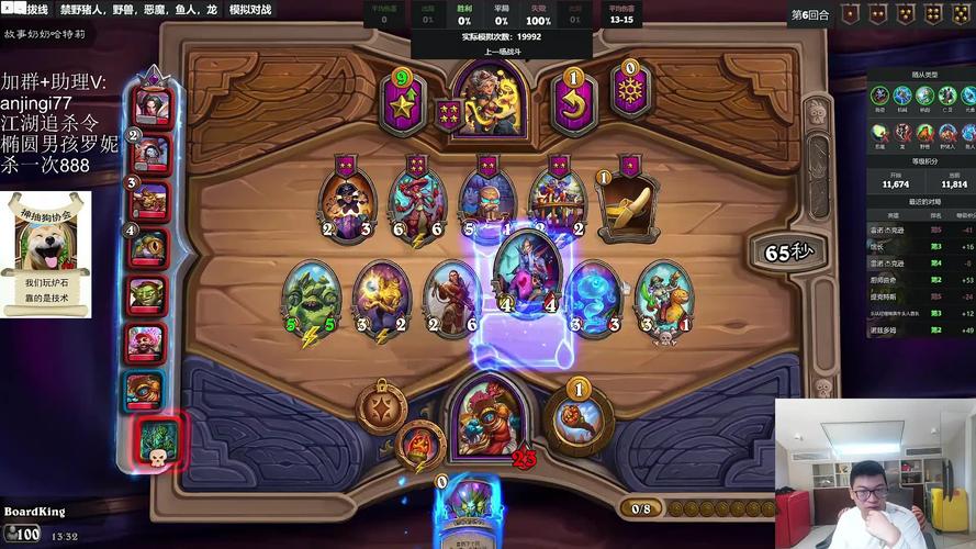 安德罗妮与板娘:从炉石传说到生活区的转变