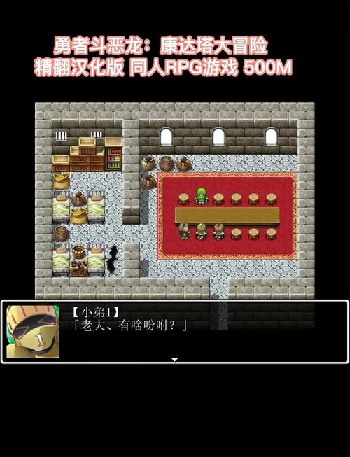 回忆童年：勇者斗恶龙7，经典RPG游戏下载及玩法详解！