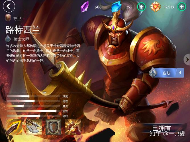 混沌与秩序Online：那些年我们一起战斗的回忆