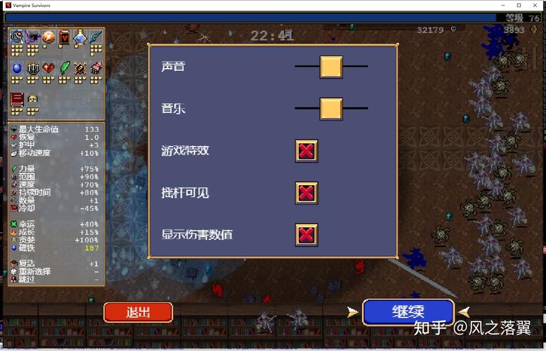 吸血鬼大厦游戏攻略:通关秘籍与隐藏彩蛋分享