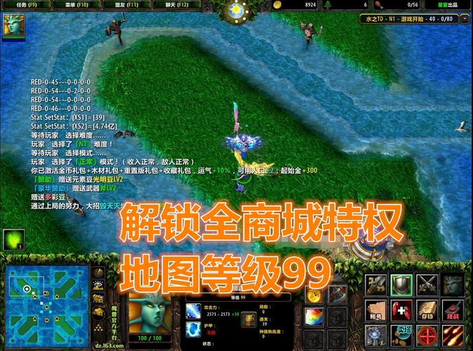 水之TD密码详解：轻松获得游戏全部隐藏内容