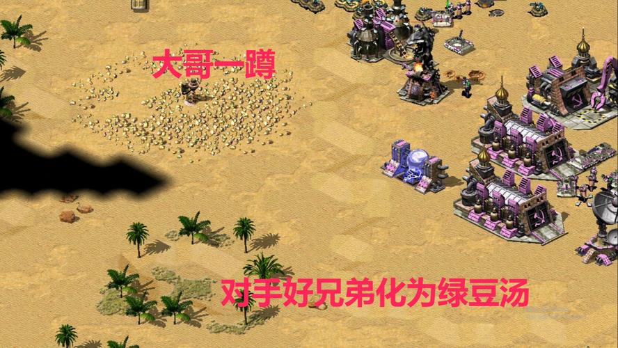 深入红警2:那些年我们错过的废弃单位和隐藏彩蛋