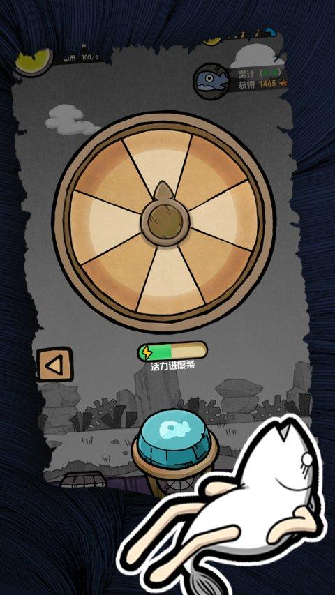 开局一只鲲:我的西游妖王养成记