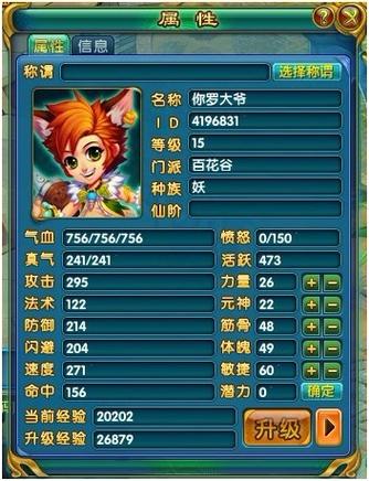 恋与经纪人2最新版本体验:我的游戏心得与评价