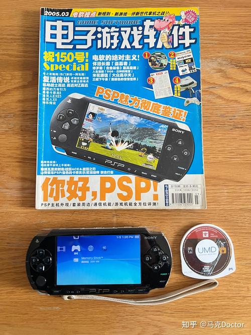 史上最全NDS模拟器2.6中文版资源及配置指南