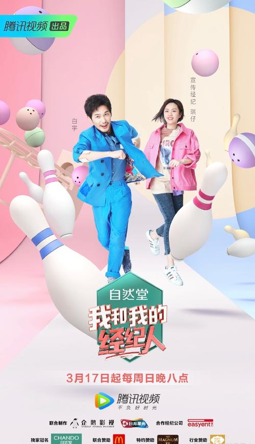 恋与经纪人2最新版本体验:我的游戏心得与评价