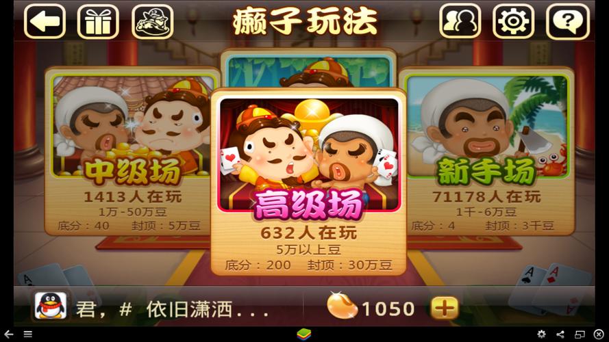 疯狂斗地主2代游戏下载：超多福利等你来拿！