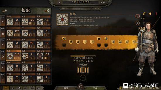 高玩分享：桃园劲弩加点及装备搭配心得