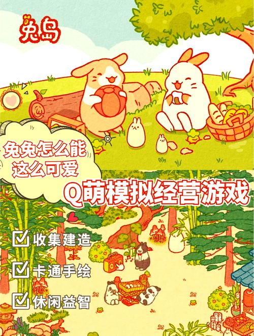 如何下载兔兔秘密花园？避坑指南来啦！