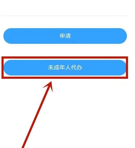 快捷办理，沈阳政务服务网帮您轻松搞定