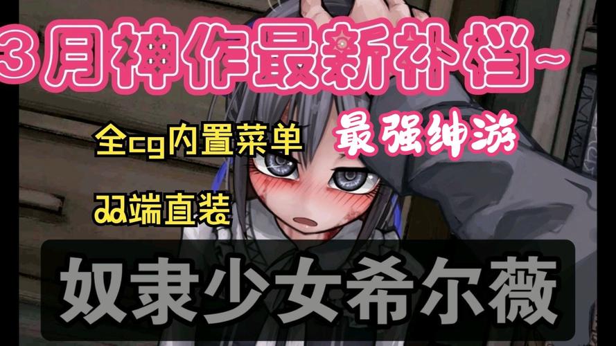 人妻夺取绅士游戏推荐：2023年最热门游戏榜单