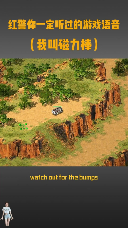 红警2片头音乐:那熟悉的旋律,你一定听过