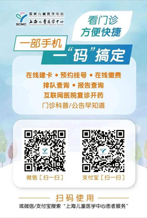 健康甘肃app下载安装，甘肃人就医更方便