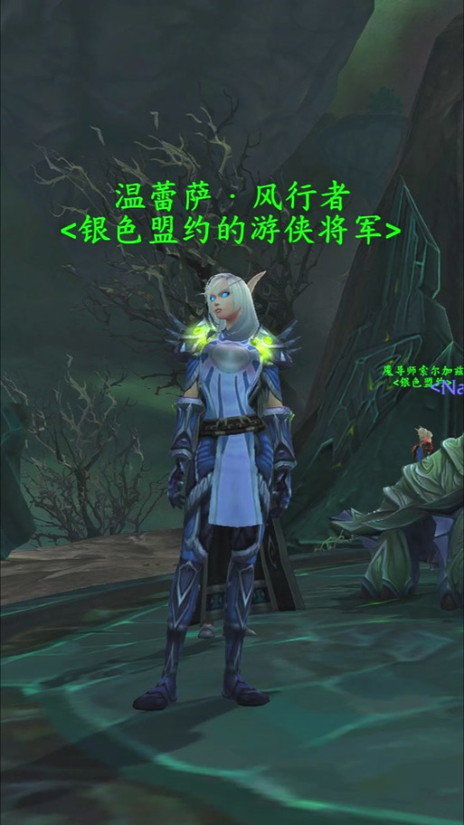 魔兽世界怀旧服：暴风城战袍购买方法及价格