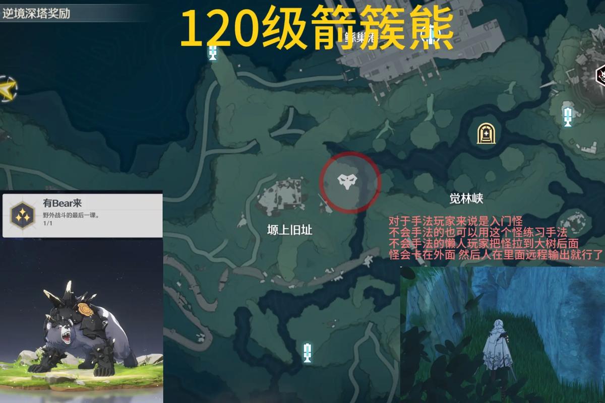 完美世界国际版怪物分布图:高效刷怪点位全收录