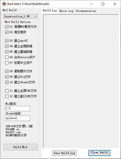 红警2局域网联机教程：简单几步轻松开战