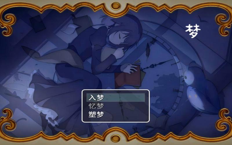 梦妖员游戏下载：高品质SLG游戏，体验极致互动乐趣！