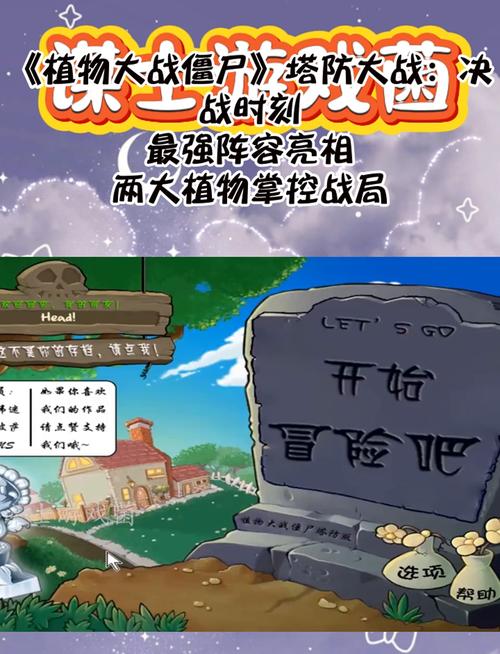 建筑工大战僵尸下载:刺激塔防,保卫公园免受僵尸侵袭!