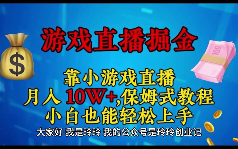 MM的密友游戏下载教程,小白也能轻松上手
