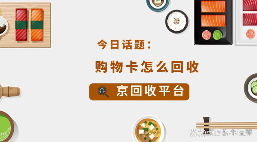 现在比较火的卖闲置app有哪些？快速变现的技巧
