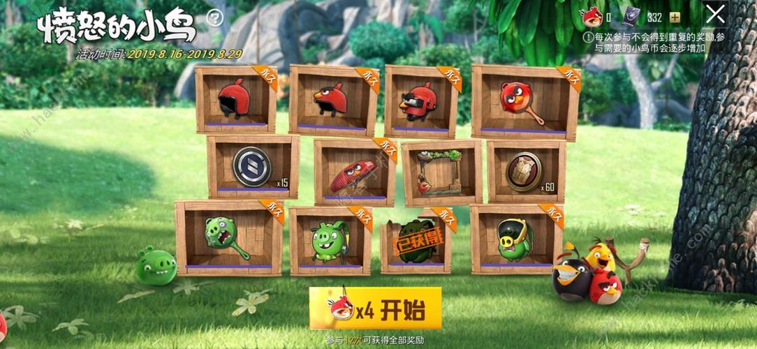 无尽的祭坛怎么抽奖?新手玩家抽奖指南