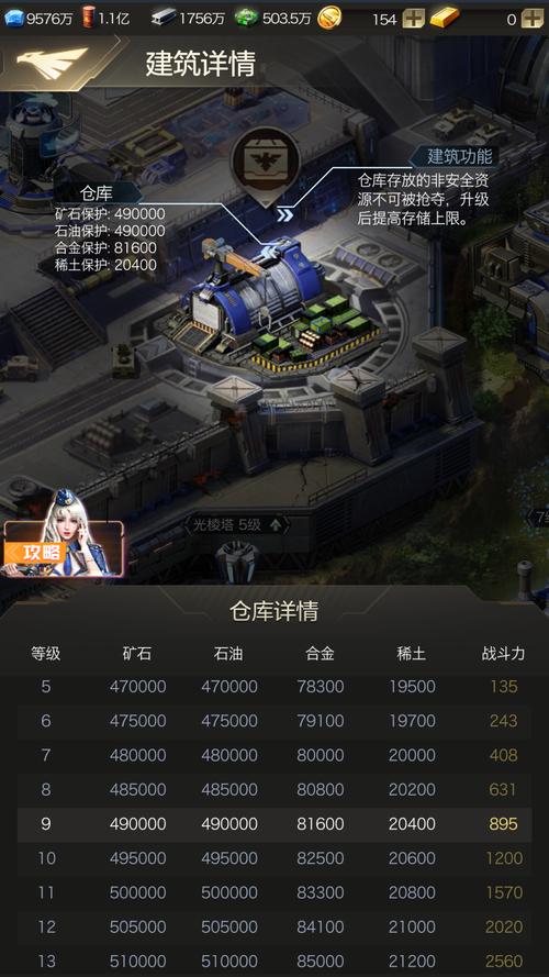 红警2修改大师功能详解:从此告别游戏难题,畅享策略对决