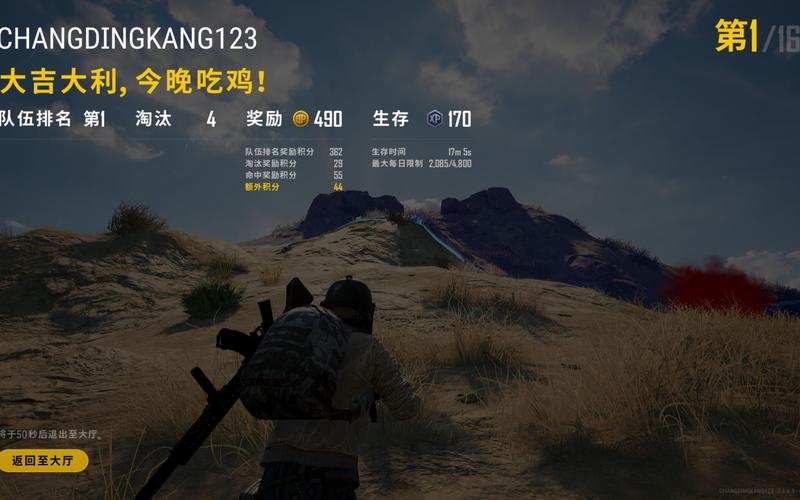 生存小队突击队,单人吃鸡,秀出你的操作!