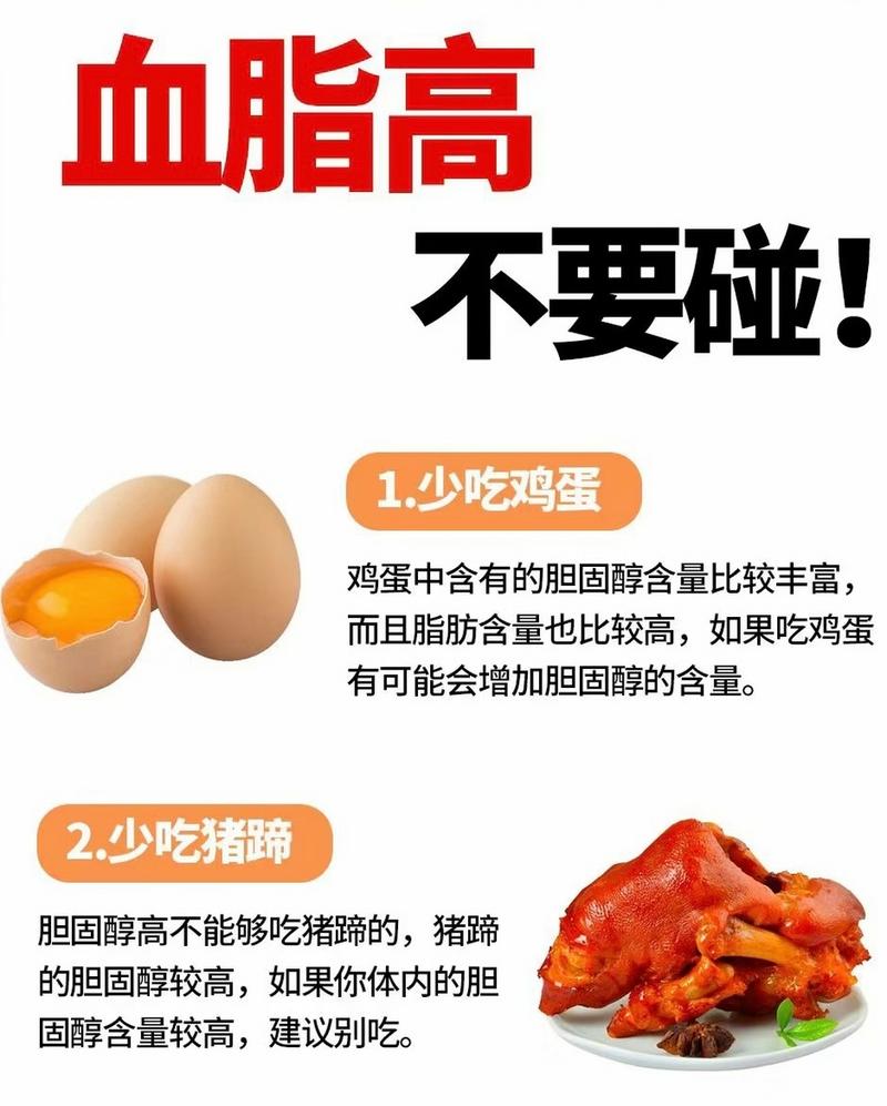 不吃肉能解决三高老人的高血脂问题吗?科学分析告诉你!