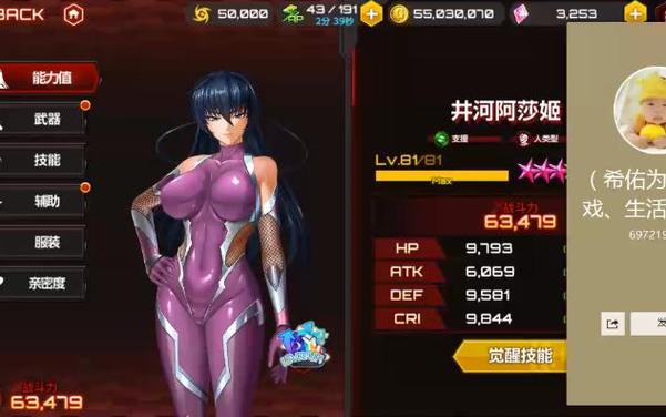 对魔忍阿莎姬如何下载？完整版下载方法详解