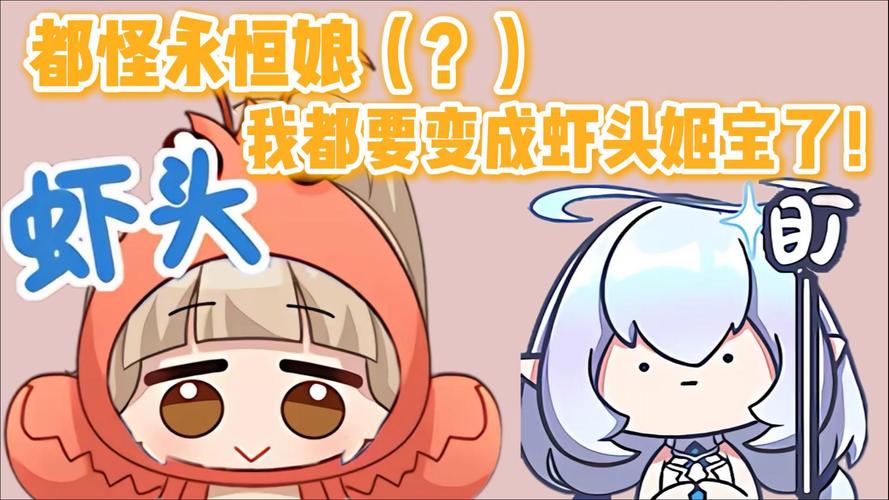 龙姬饿坏了游戏介绍:可爱画风RPG,公主与执事的冒险之旅