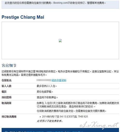 如何快速下载全面诱惑2？附详细图文步骤