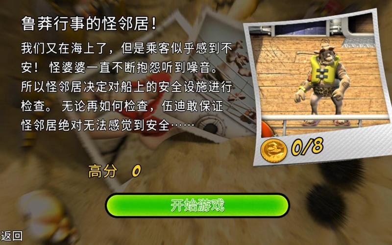 最新整人游戏合集：超好玩整蛊恶作剧大全