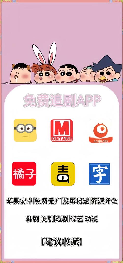 看美剧用什么APP最好？口碑好资源多的推荐！