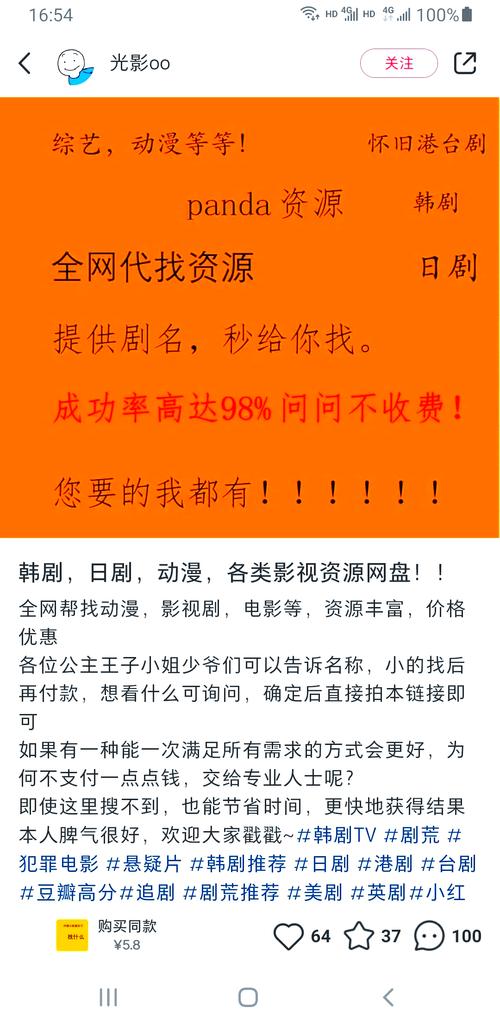 手机电脑V3下载：多平台资源一网打尽