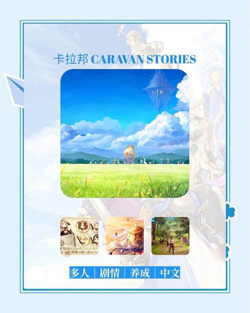 想玩异世界冒险?教你快速下载游戏!