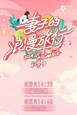 老婆打电话游戏攻略：妻子的浪漫旅行同款游戏玩法