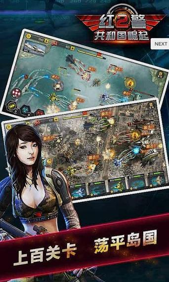 红警2好玩吗?老玩家告诉你它为何经久不衰