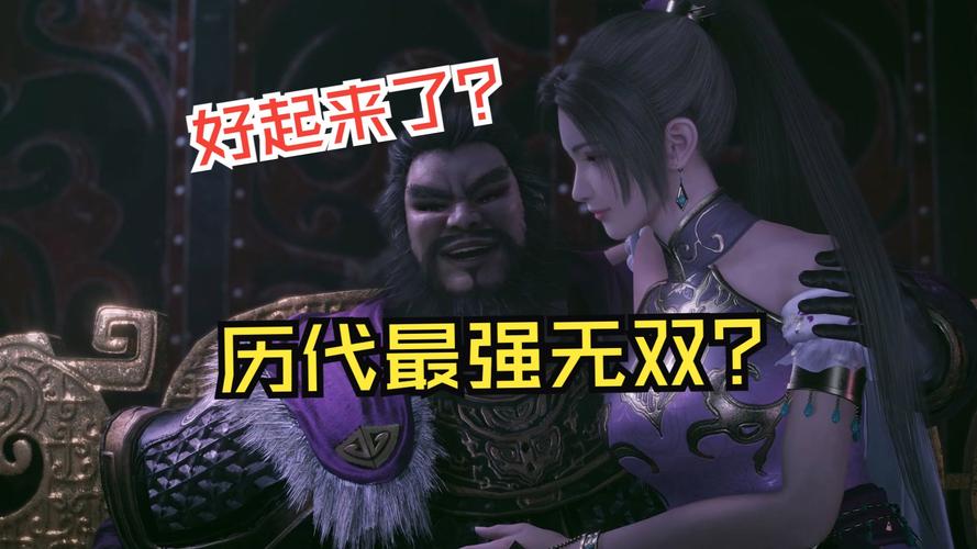 想玩转真三国无双起源？这份攻略让你少走弯路！