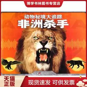 终极刺客4:影评口碑大揭秘,值得一看吗?