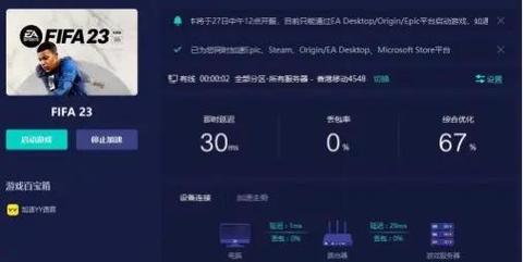 网络游戏卡了?教你几招轻松解决卡顿难题