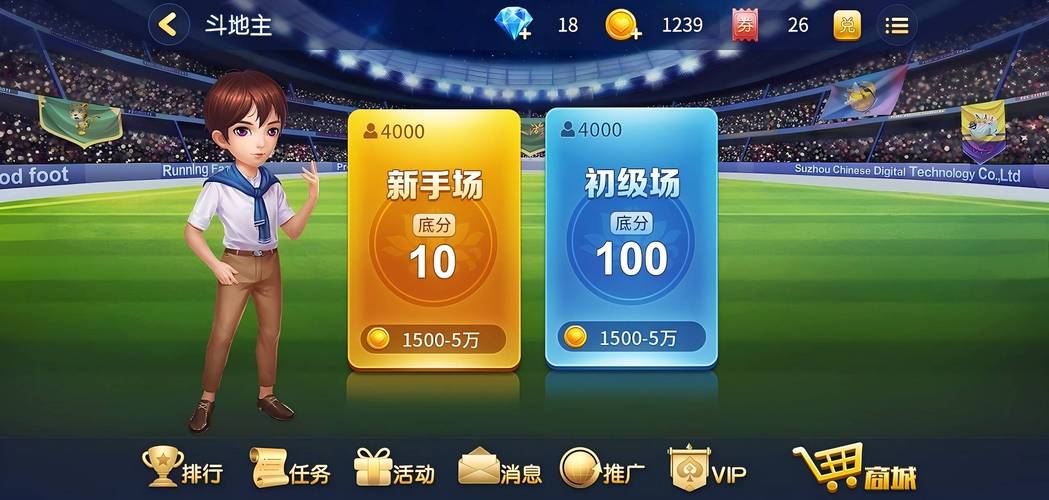 汉游天下最新版：棋牌竞技，精彩不停歇！