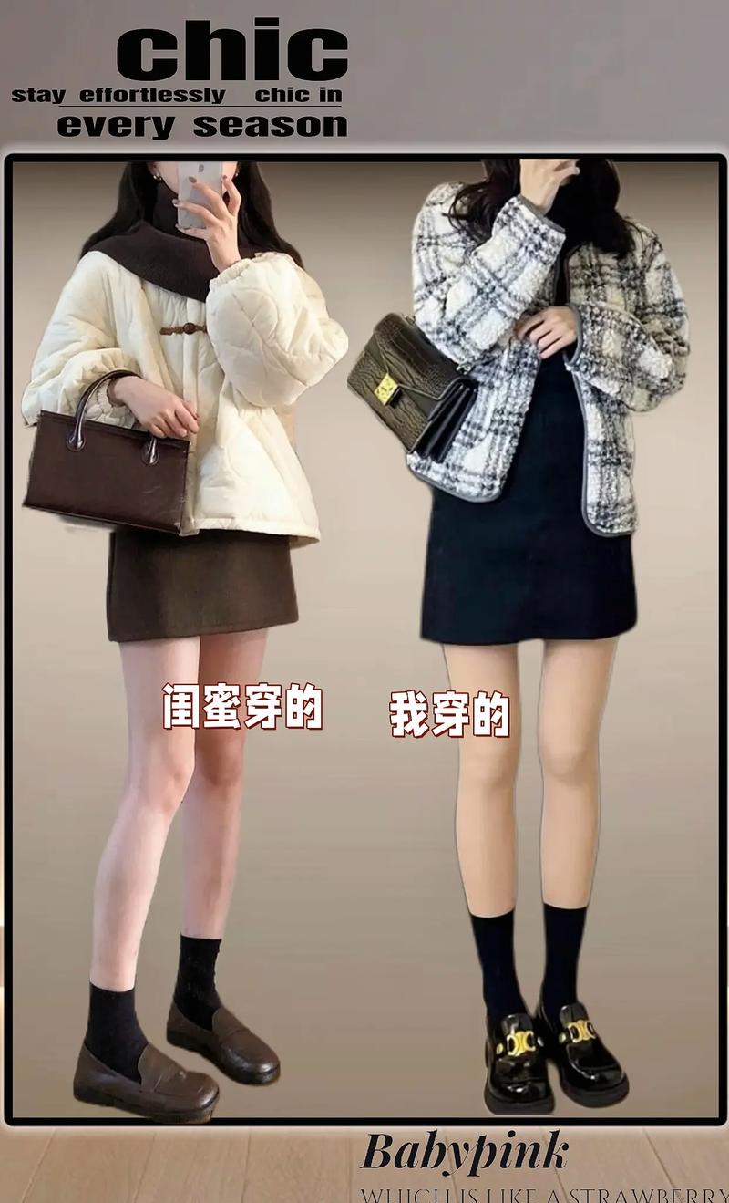 姐妹换装日常:分享我们的穿搭心得