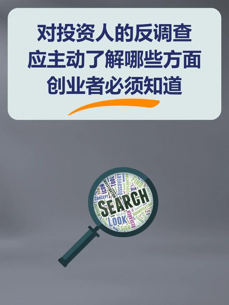 游戏创业如何融资?投资人都在关注什么?