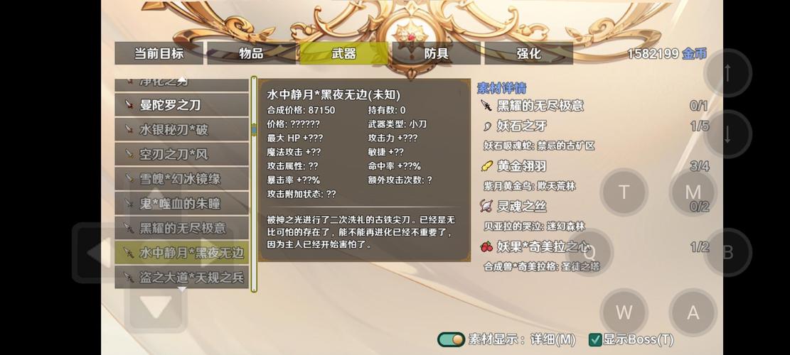 好玩到停不下来的地下城与少女杨过游戏测评