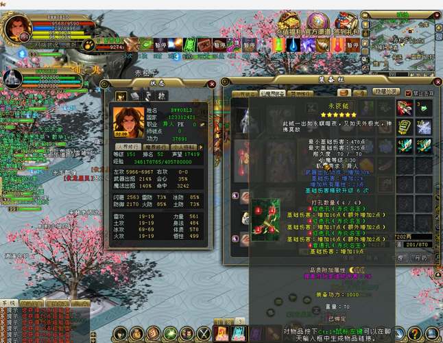 最新封神录游戏资讯：版本更新及活动公告