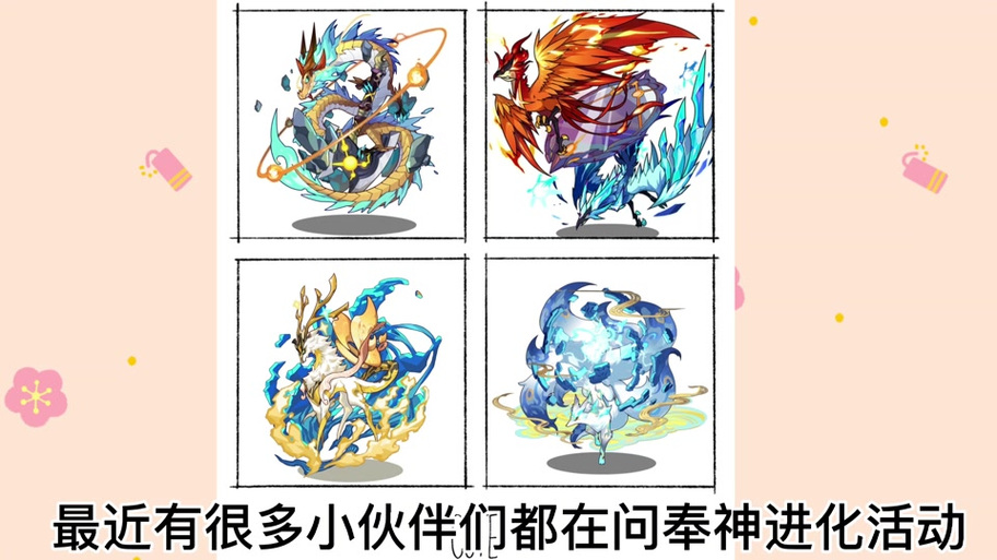 探秘夕兽：揭开洛克王国这款神秘宠物的面纱