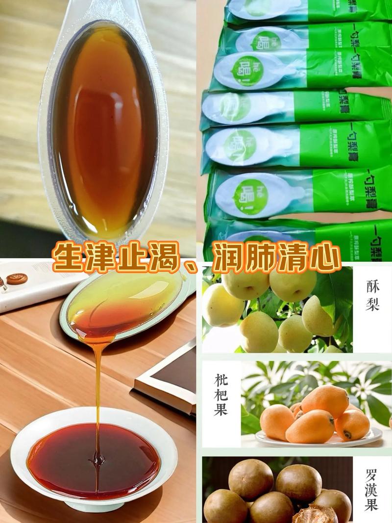 止咳润肺的枇杷膏，原材料都来自哪些植物？