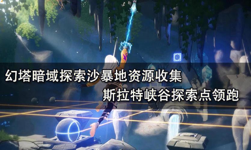 斯拉特福德下载地址分享：手游下载安装教程