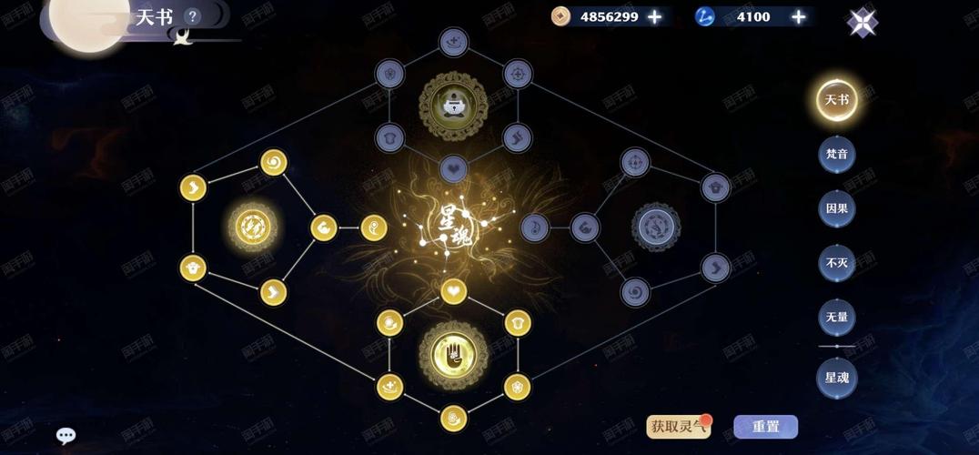 诛仙飞剑获取及使用教程:新手必看指南