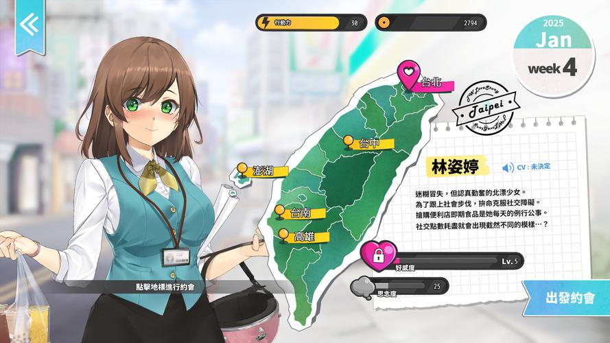 寻找台湾恋爱物语下载地址？这篇攻略帮你解决！